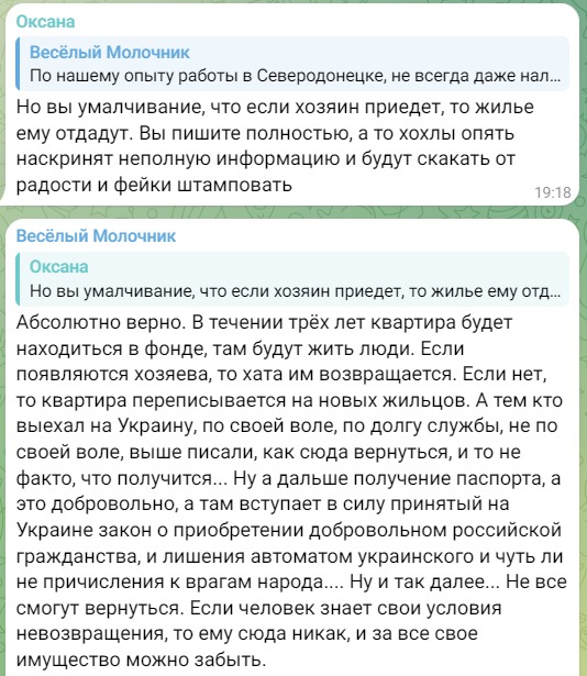 Лисичанск, новости
